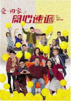 杏林春暖完整版第09集银针与老钟剧照