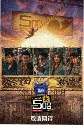 杏林春暖修复版上线资讯配图